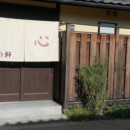 Kyoto-Cocoro House Aparthotel Exterior foto