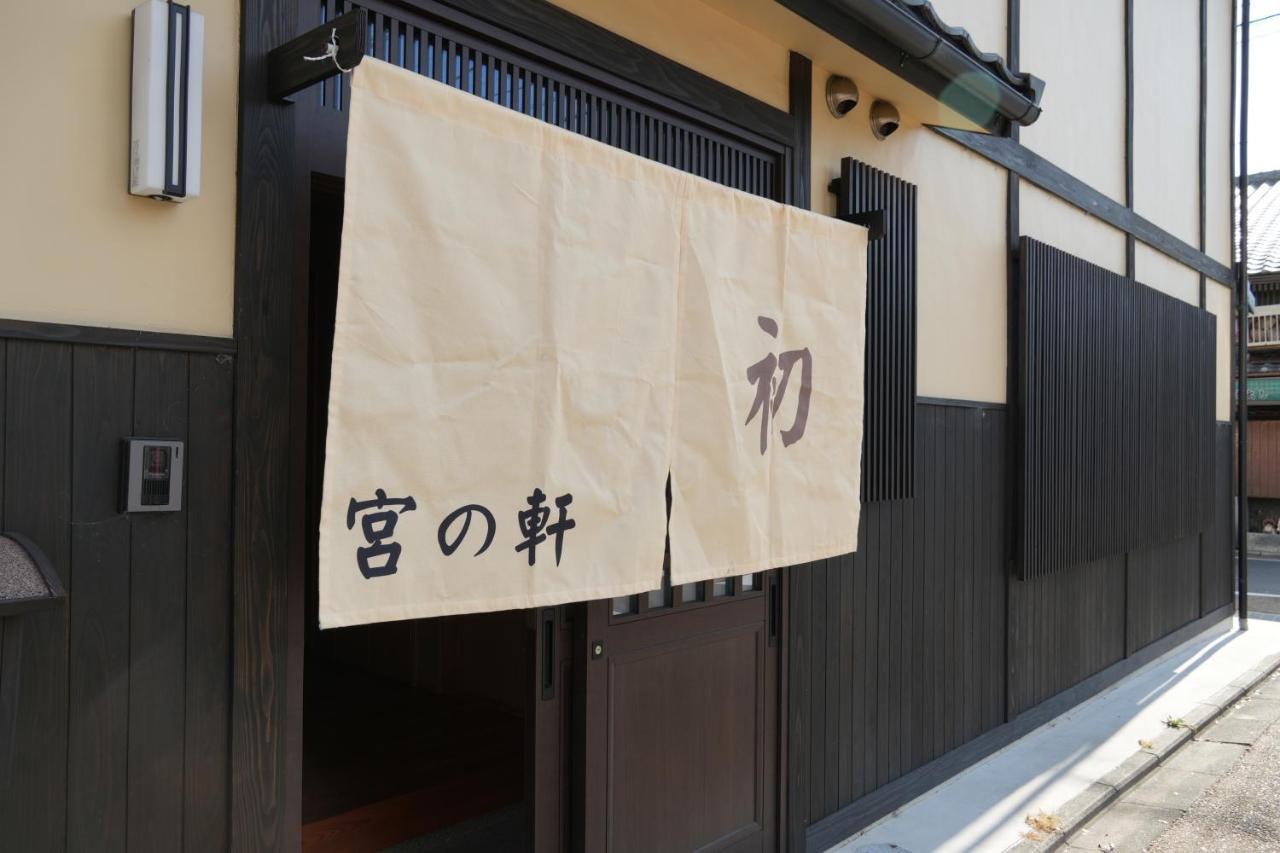Kyoto-Cocoro House Aparthotel Exterior foto